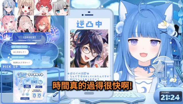 [閒聊] holo辦畢業後的同學會，會來幾個人