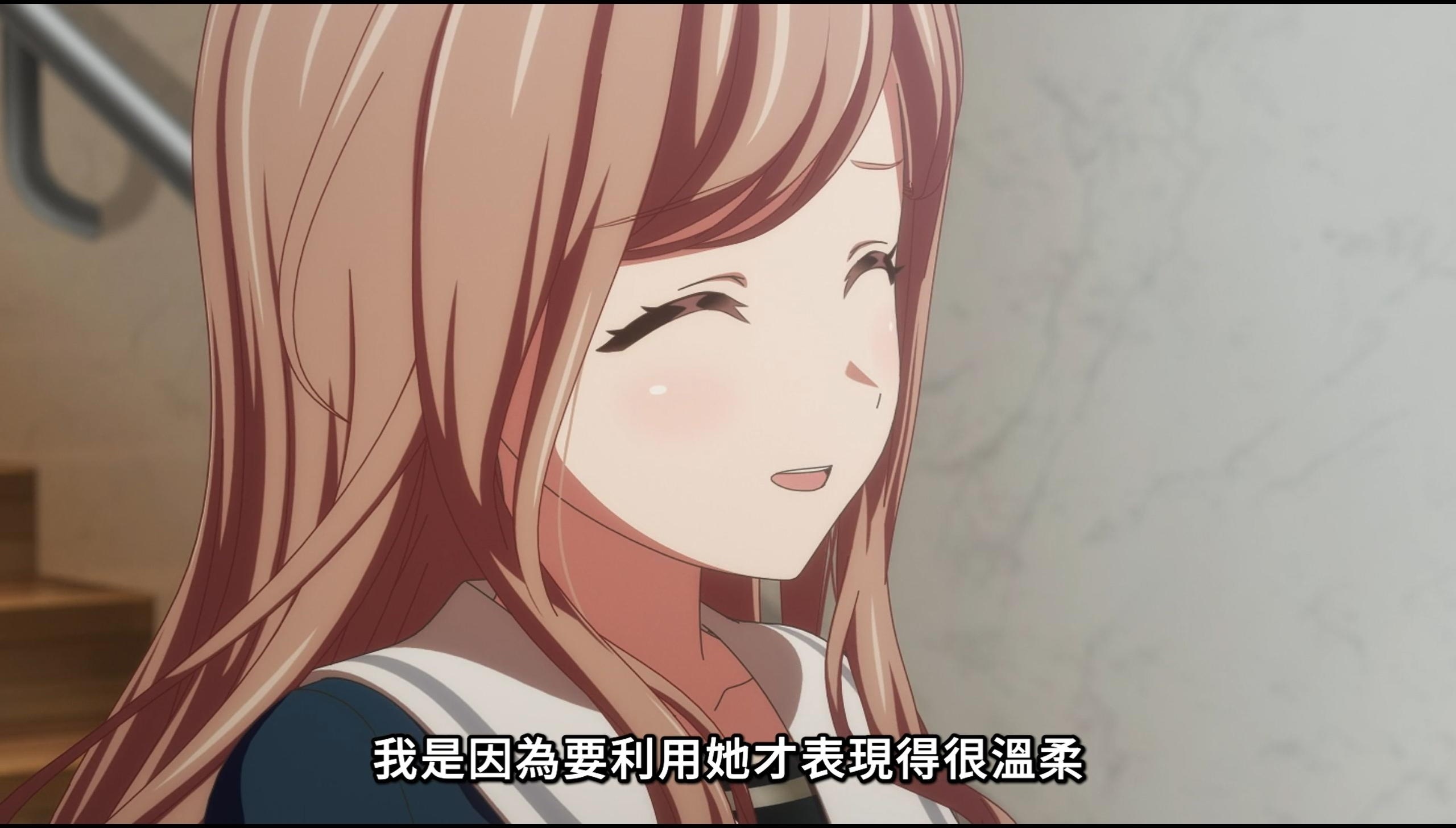 Re: [邦邦] 愛音也會覺得薇姐很溫柔嗎？