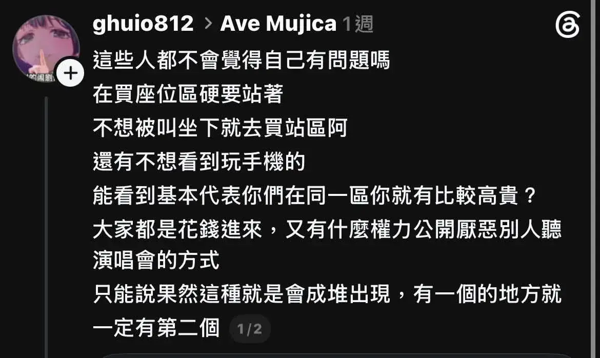 [閒聊] 脆熱議：想站為什麼不買站區