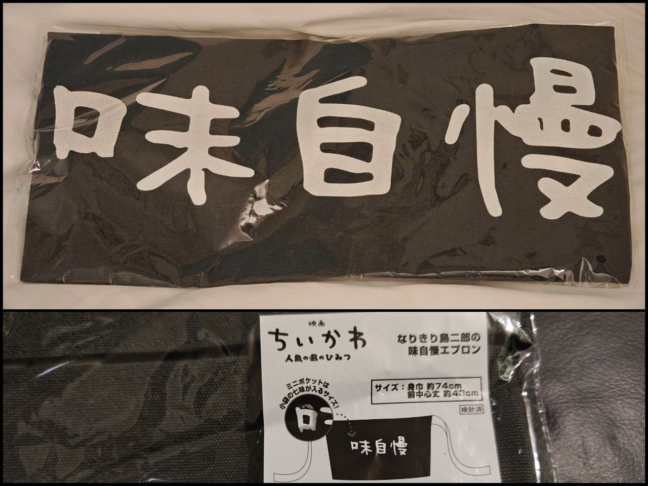 [閒聊] 吉伊卡哇的貝汁咖哩要怎麼做啊