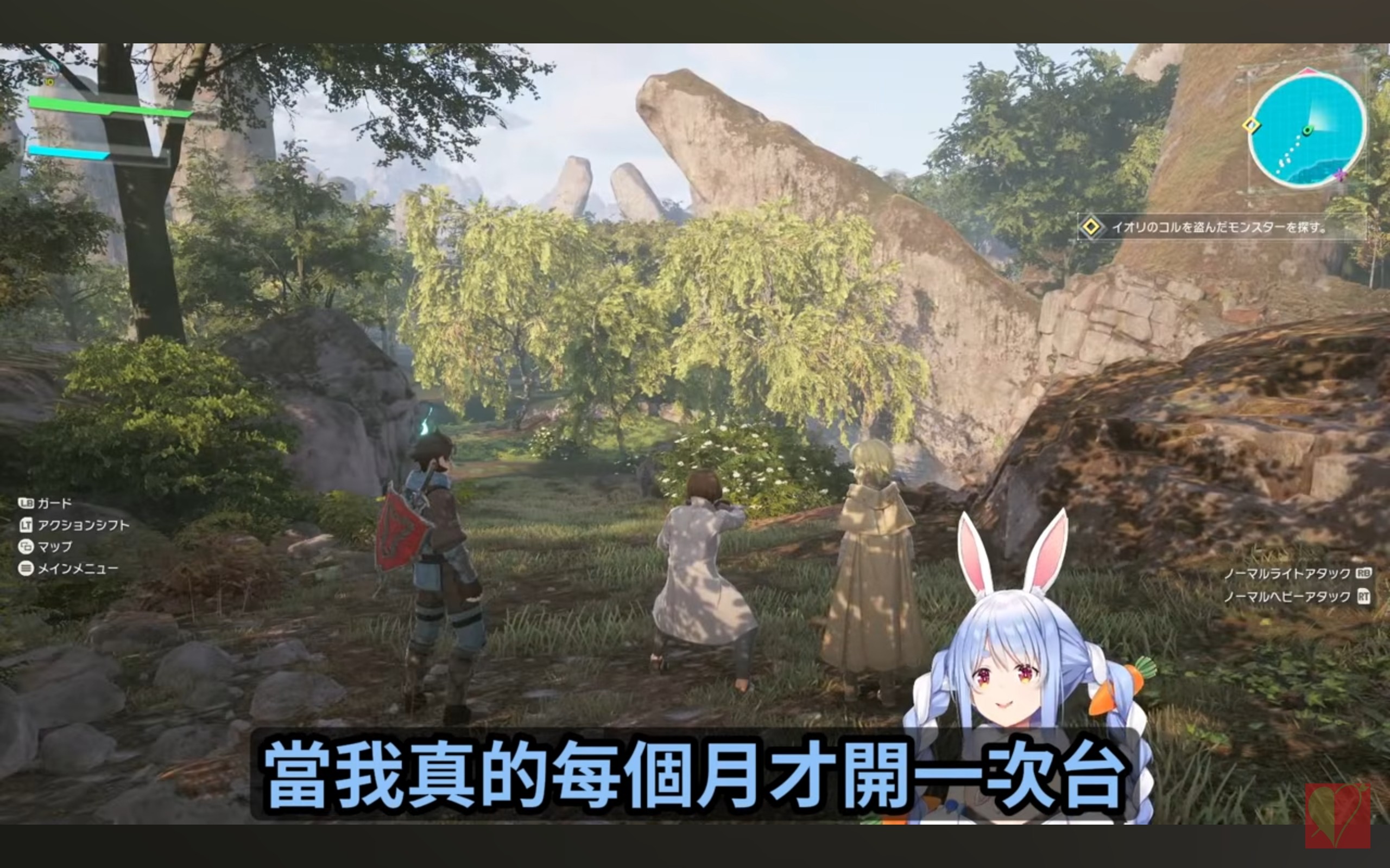 [佩克拉] 我一個月開一次直播 你們會更期待吧