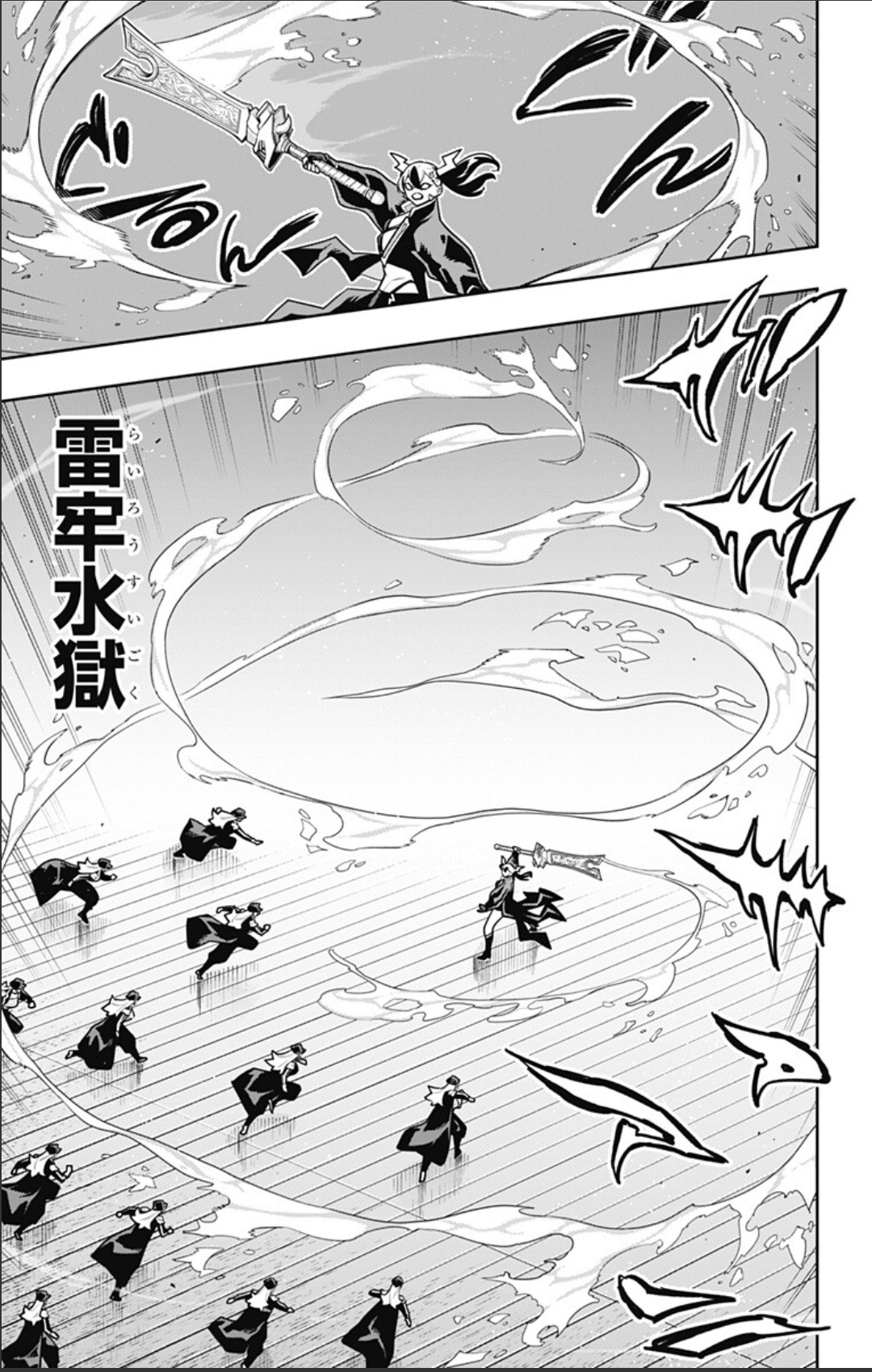 [討論] 魔都精兵的奴隸 180 誰能不愛鳴姬？