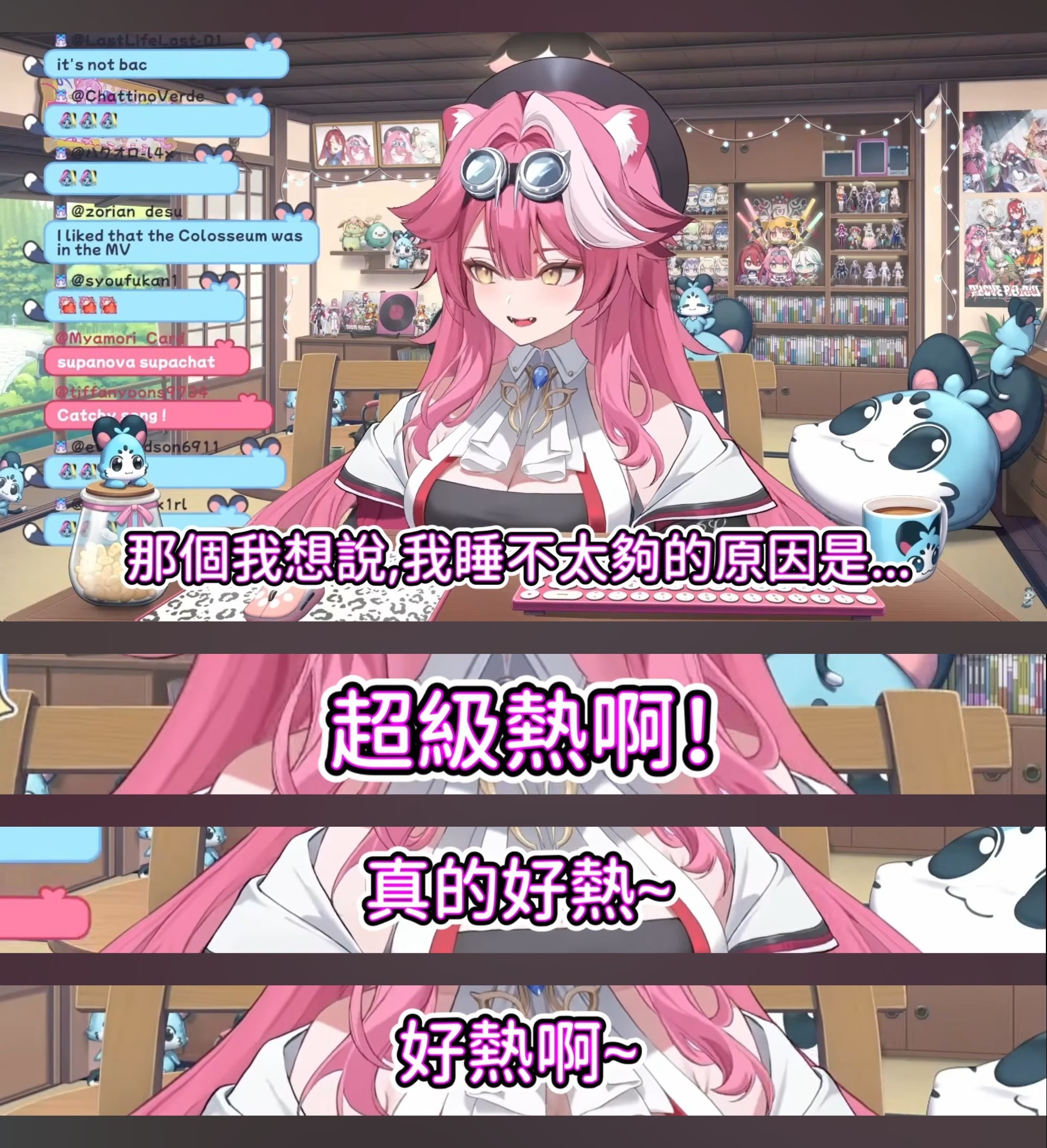 Re: [閒聊] Raora：最近睡不好 義大利真的太熱了