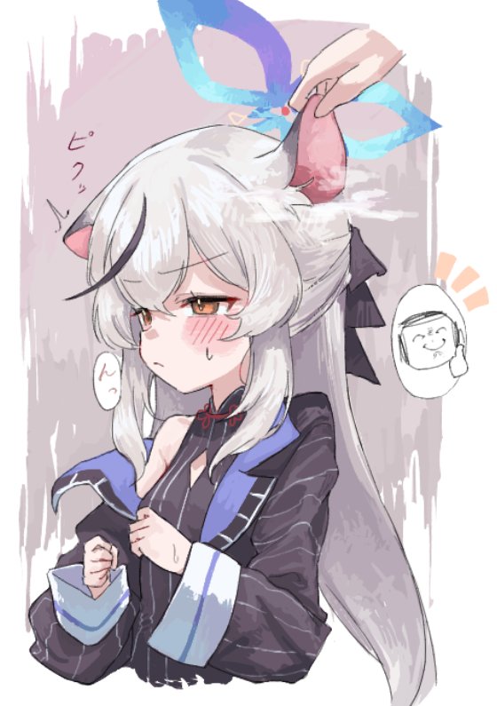 [蔚藍] 蒸氣