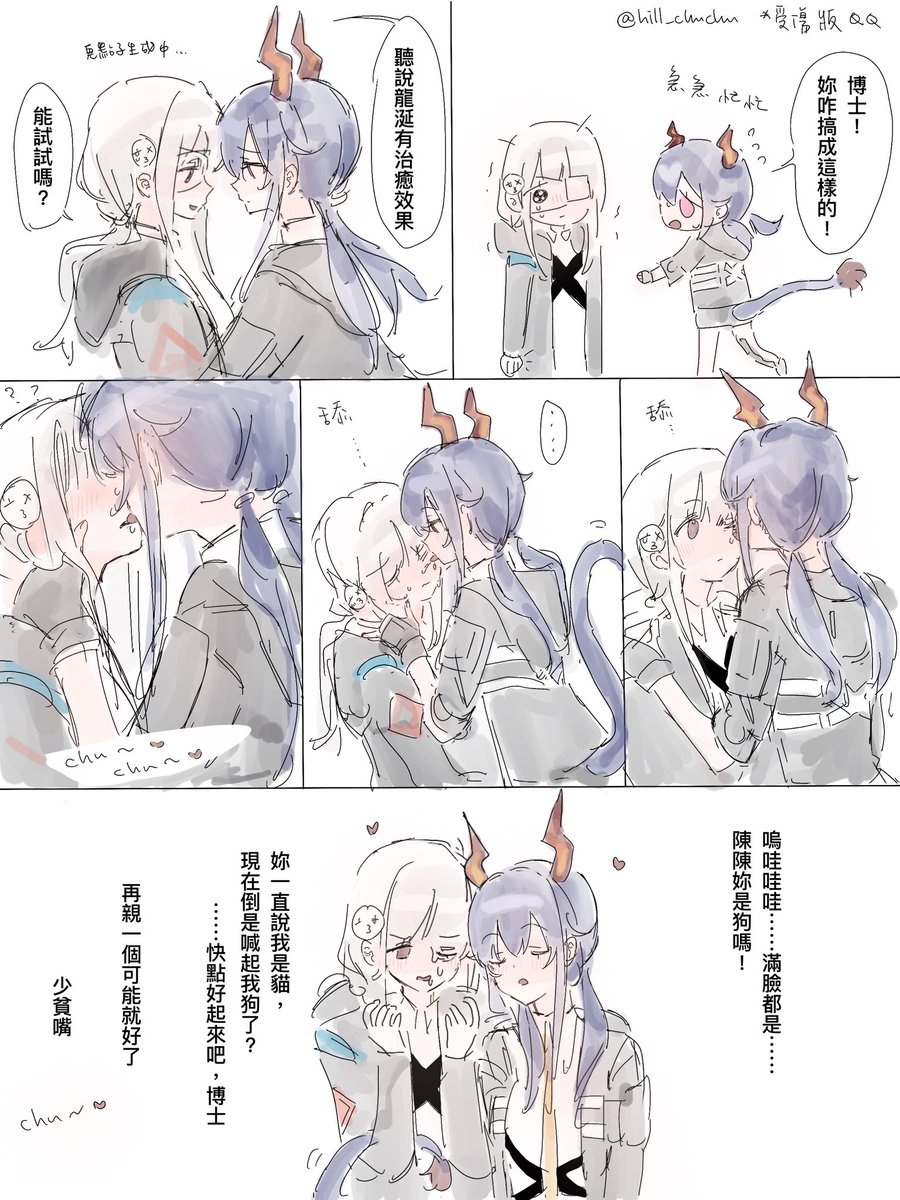 [閒聊] 你對男女主的動作差分接受度到哪？