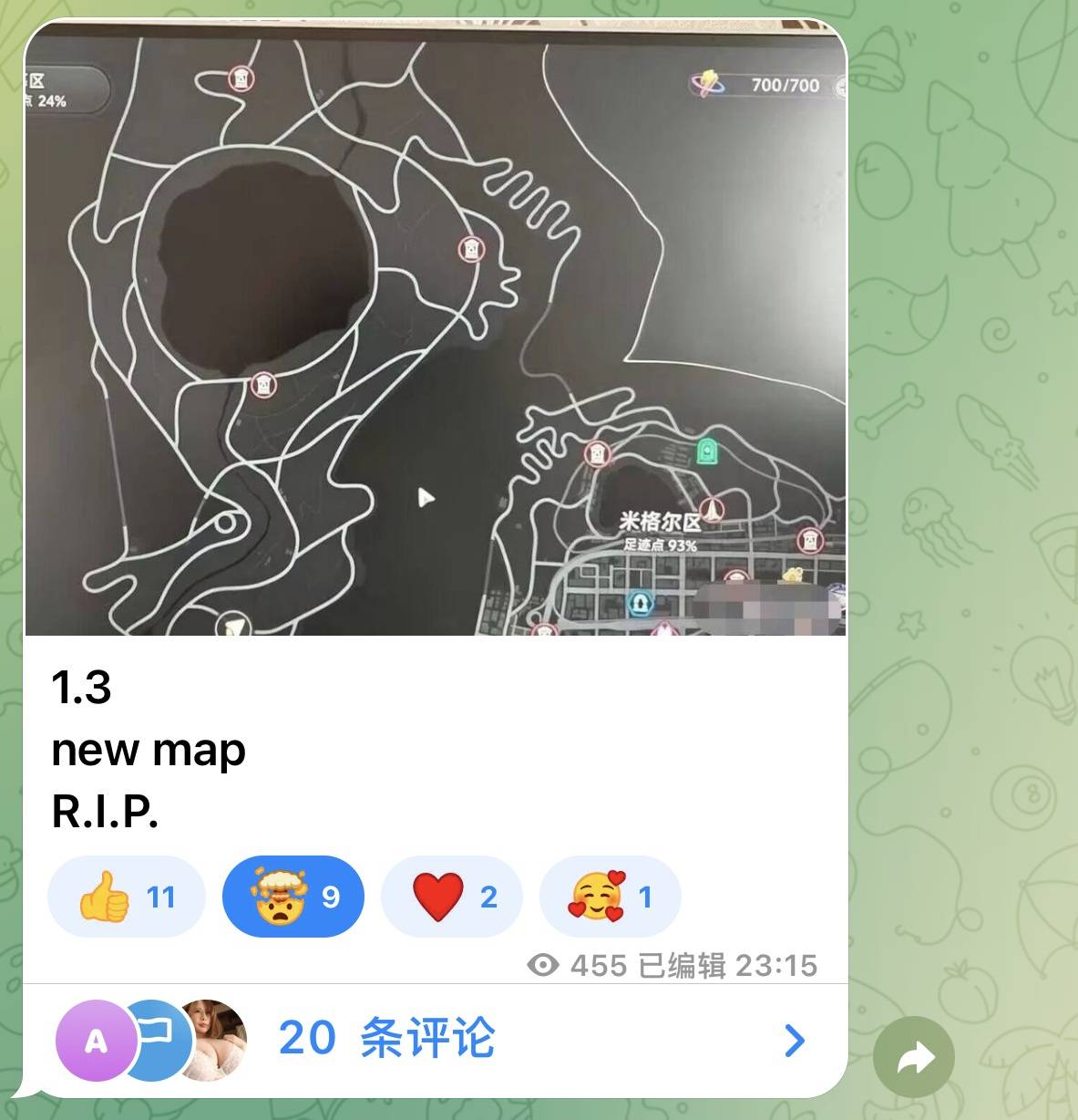 [異環] 異環1.3地圖爆料(雷)