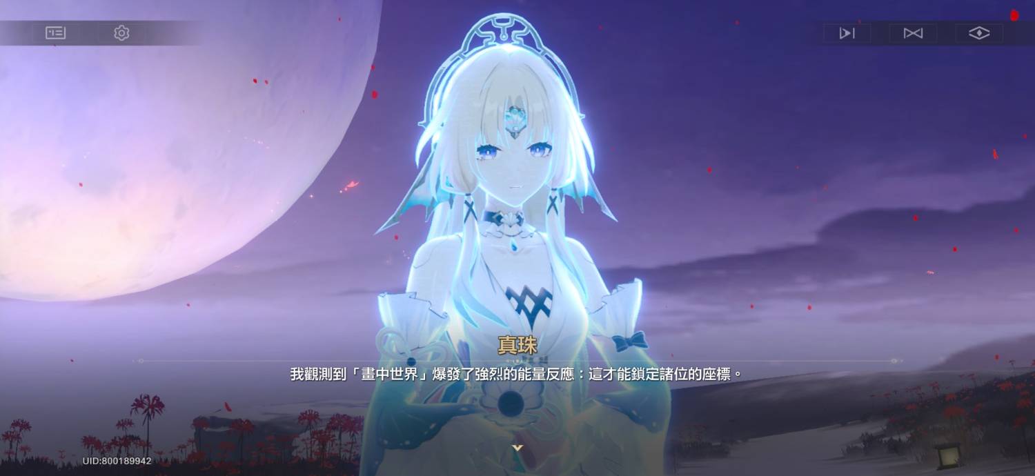[鐵道] 4.4我攻我自己 這開拓之謎