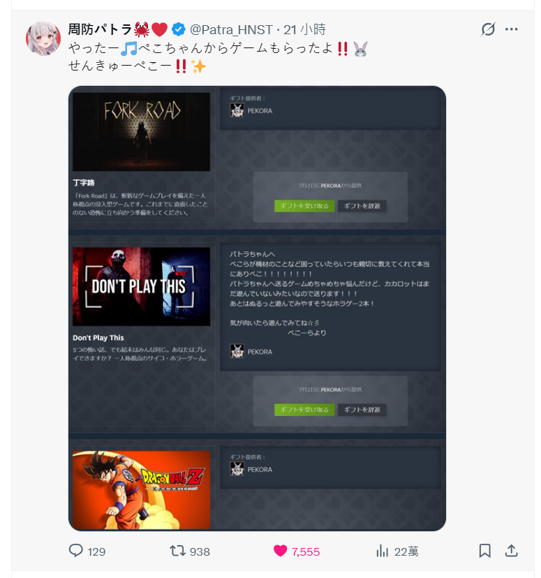 [討論] [Vtub] Hololive 日間直播單 (1150705)
