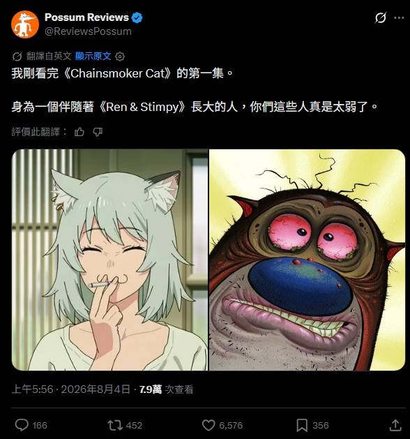 Re: [閒聊] 尼古喵喵噁心到有日本人不想觀看了