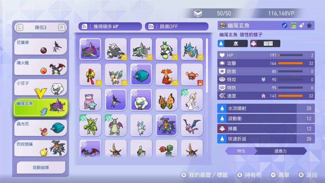 [閒聊] 寶可夢冠軍手機版 6/17