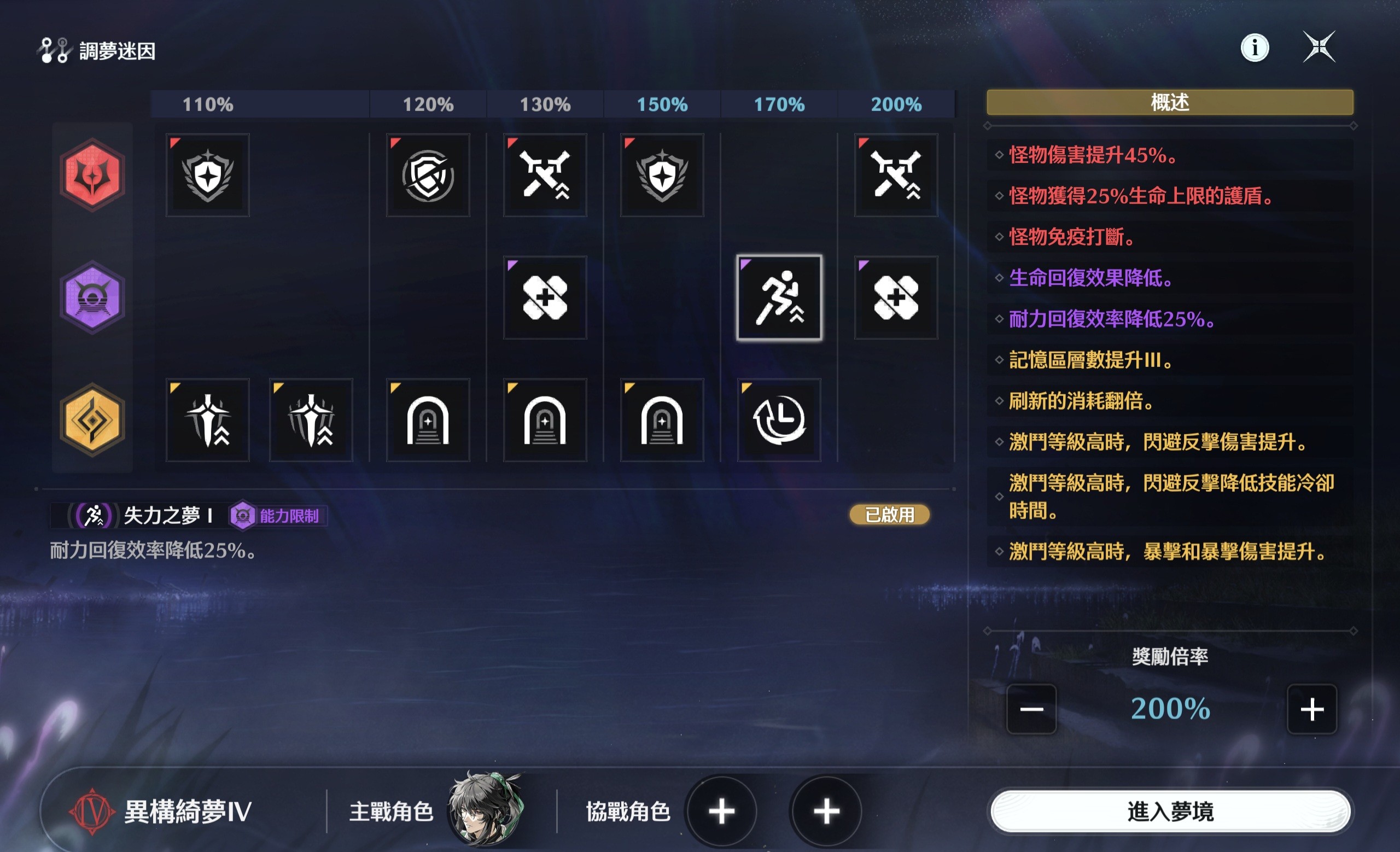 Re: [討論] 鳴潮新的肉鴿模式 你覺得打得爽嗎？