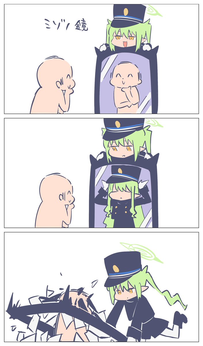 [蔚藍]老師與希望之鏡