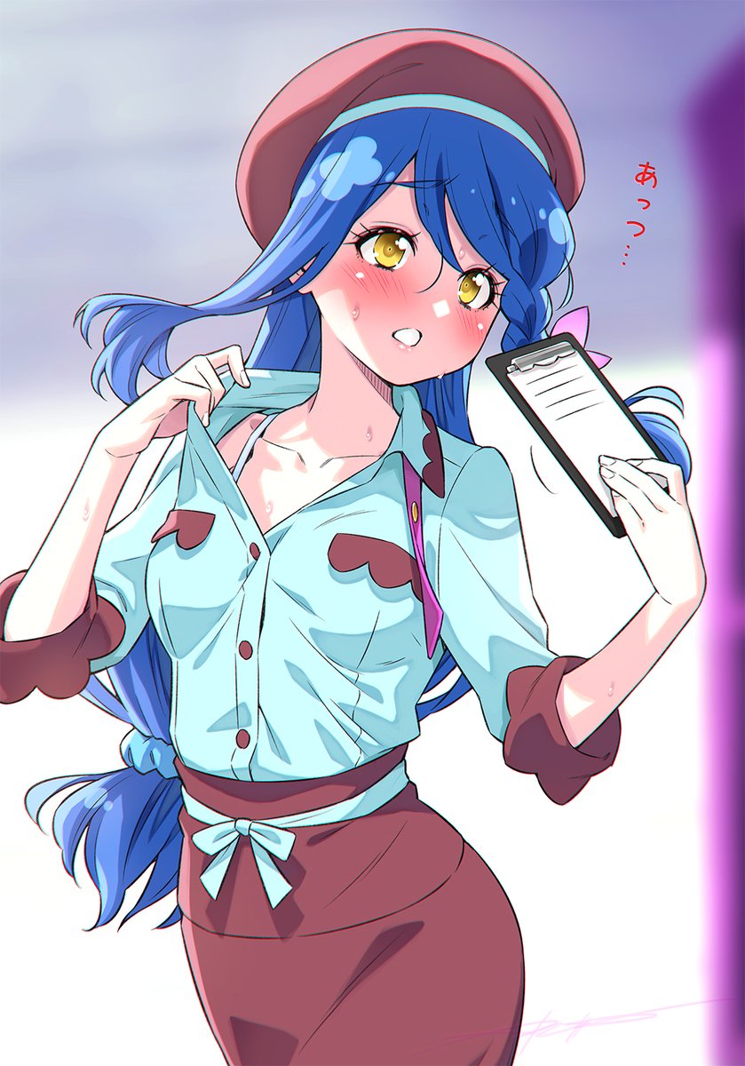 [光美] 有點熱的くれあ