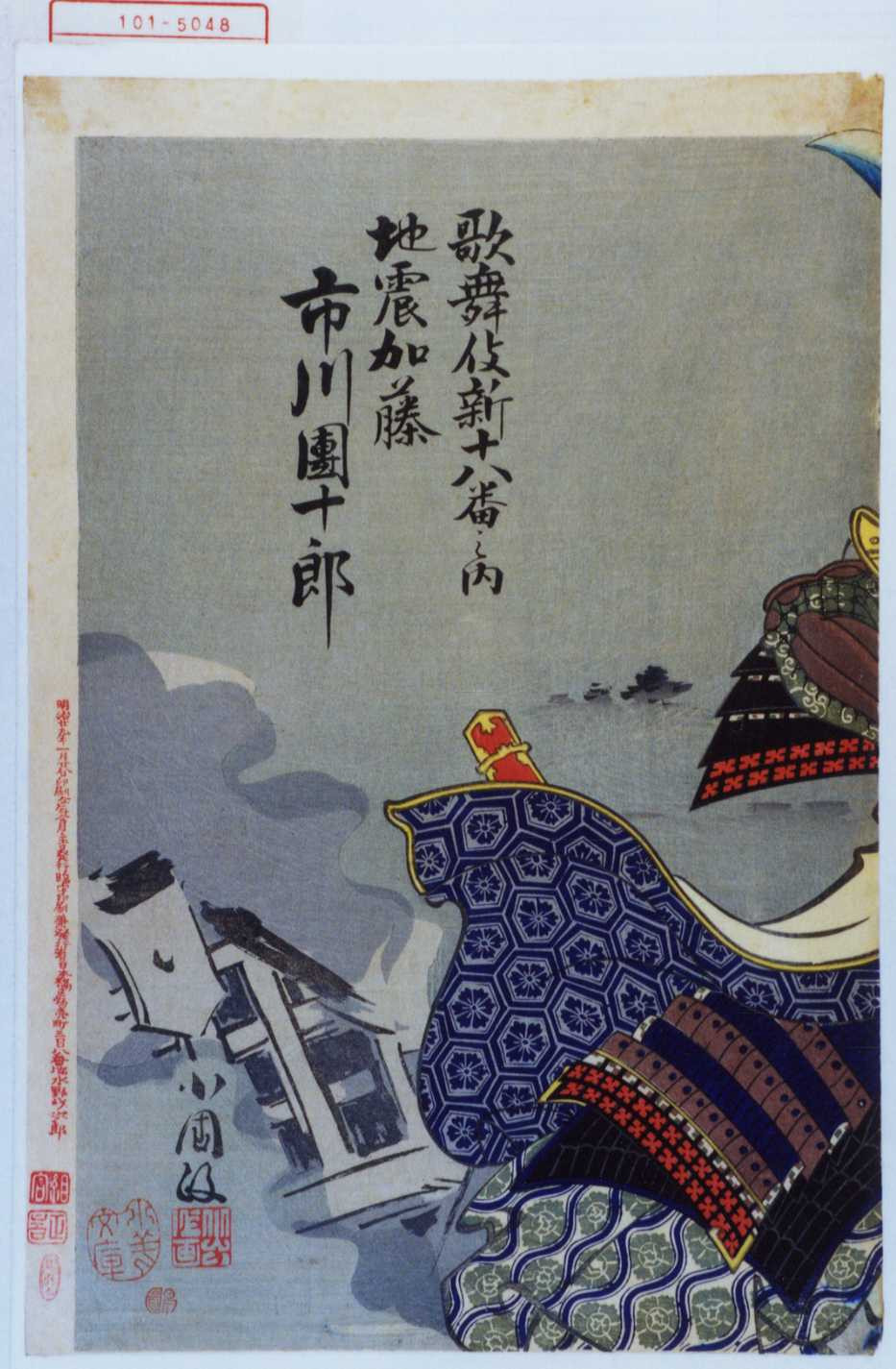 [閒聊] 加藤清正蓋熊本城時 沒做好避震措施嗎?