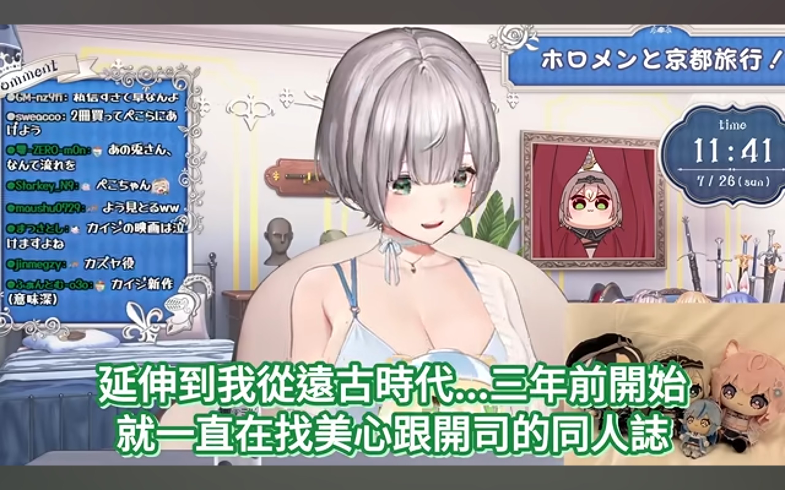[閒聊] 團長：賭博默示錄讀者 都想看美心同人本