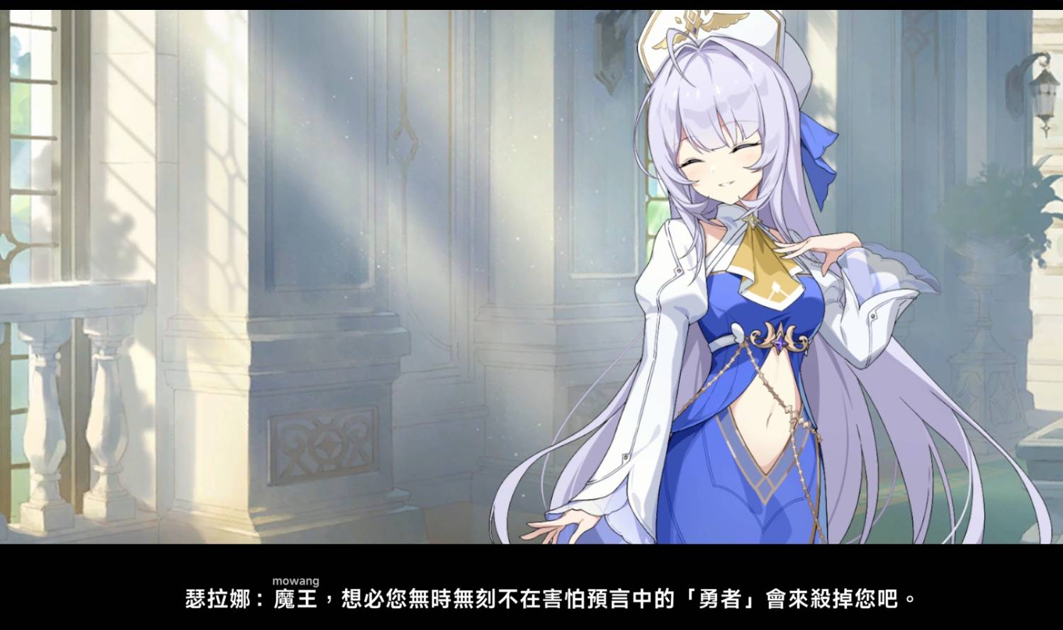 [星塔] 主線第八章心得(圖多)