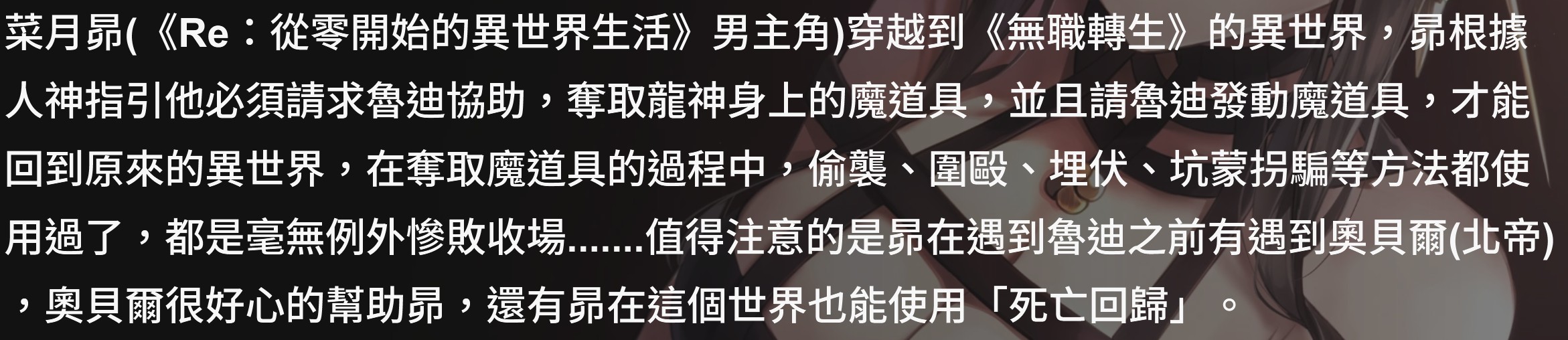 [閒聊] 486跟魯迪互換會比較好吧？