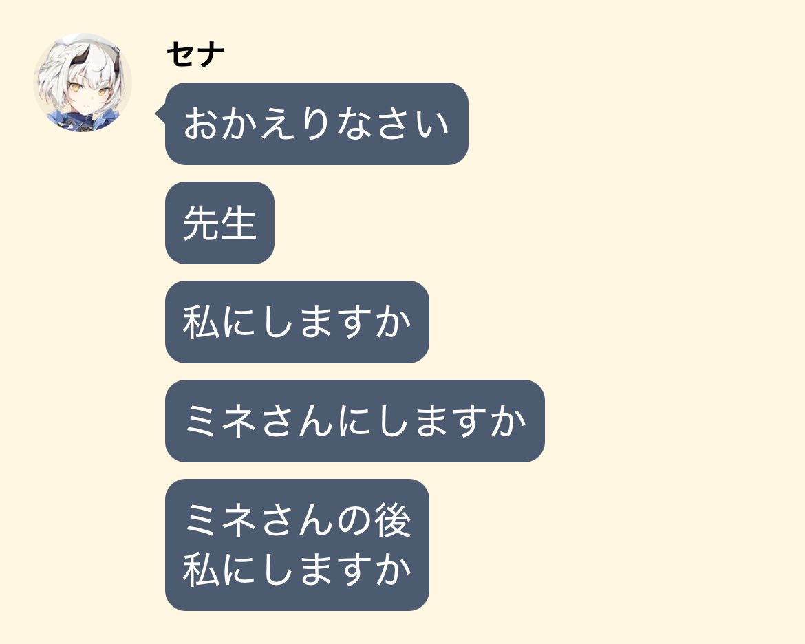[蔚藍] 二大校輪流救護