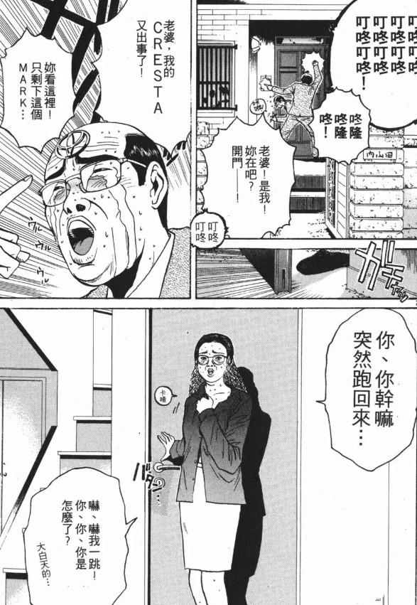 [閒聊] 上班到一半突然回家會很不禮貌嗎？