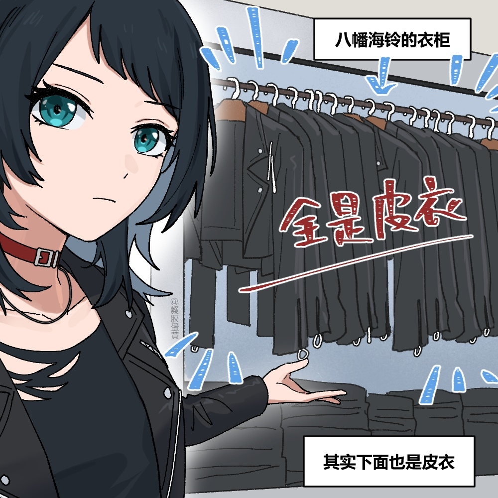 [邦邦] 海鈴有沒有可能是黃仁勳私生女