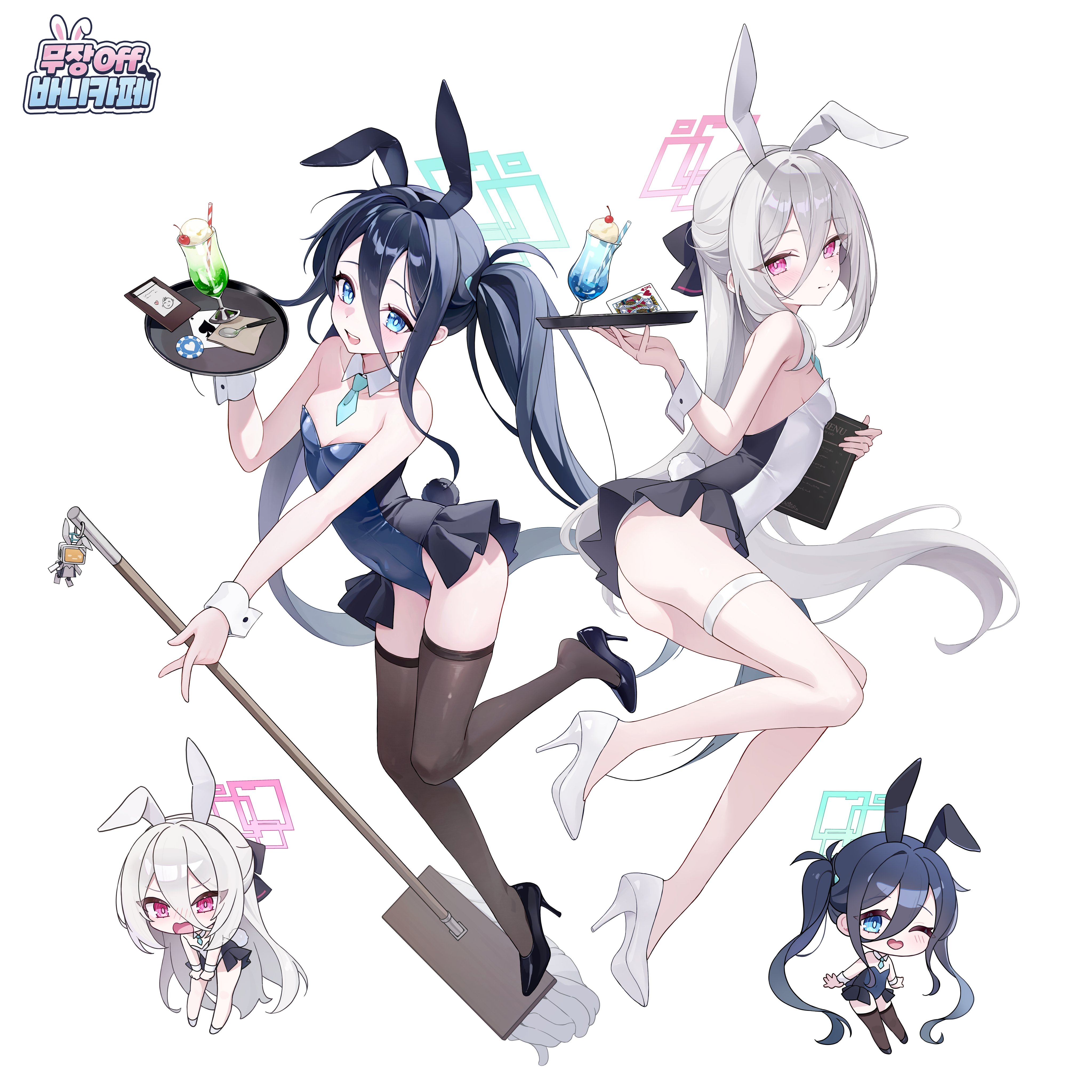 [蔚藍] 天童姊妹