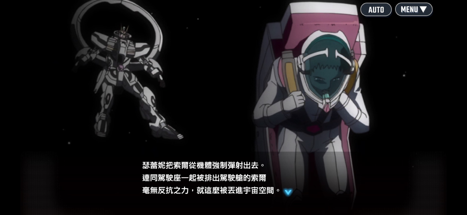[閒聊] 能夠隨便把副駕駛彈射出去很奇怪吧?