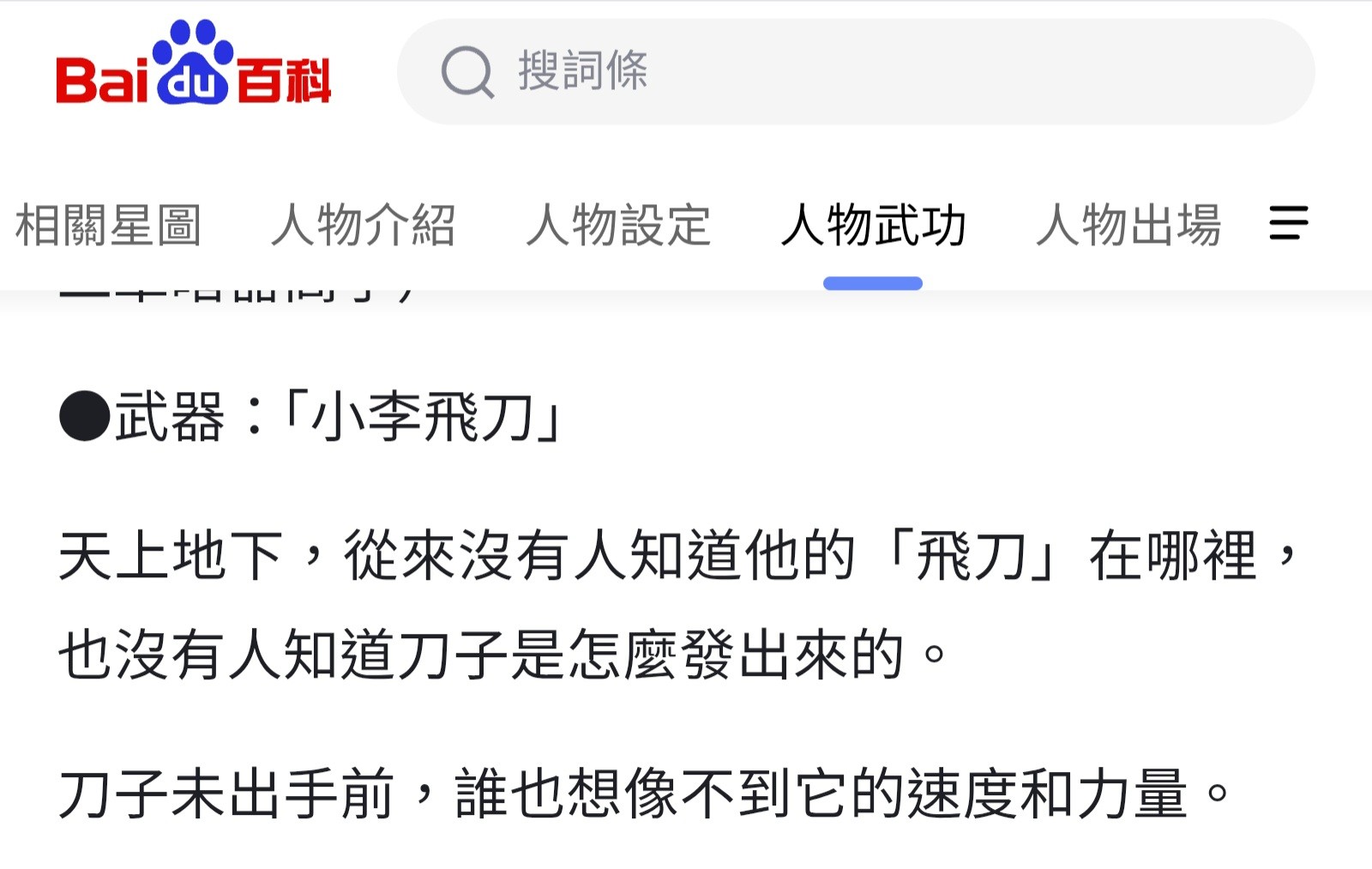 [閒聊] boss能贏卻為了接招而死的作品