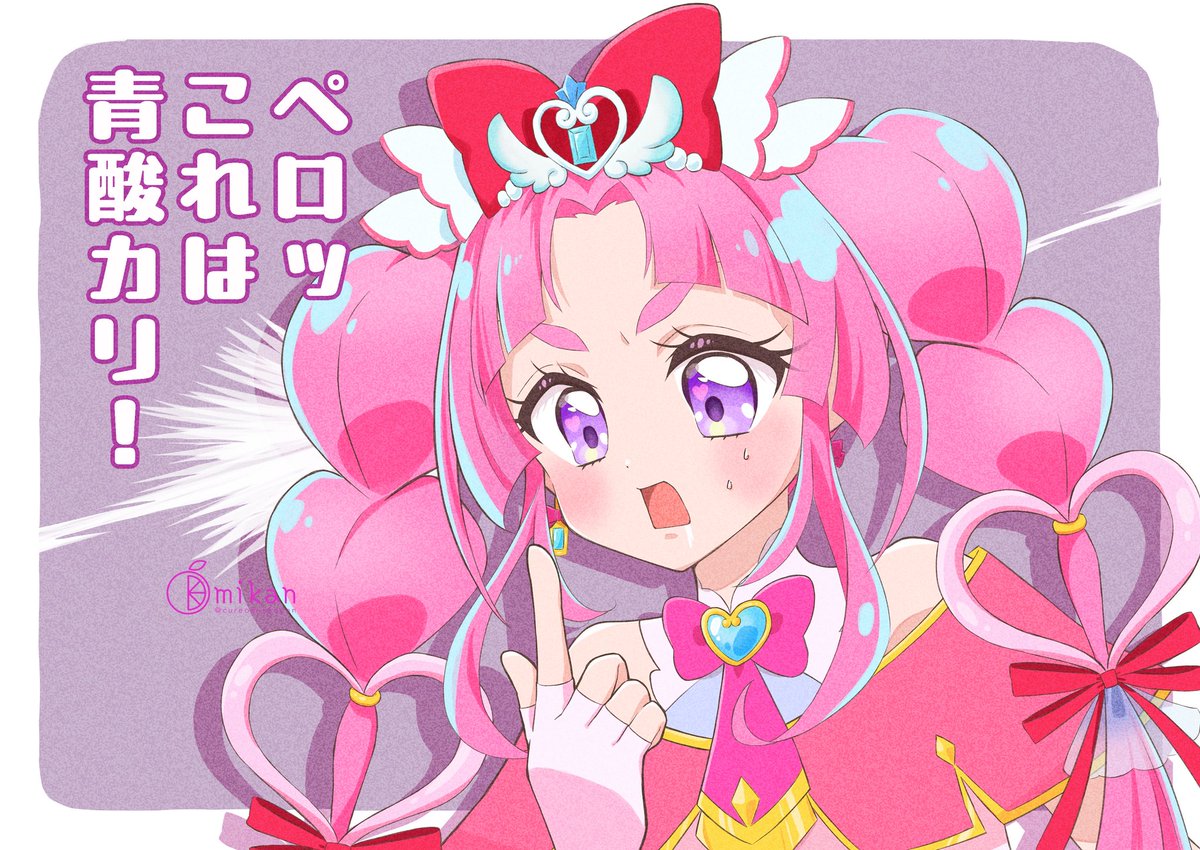 [光美] 這個味道 難道是！？