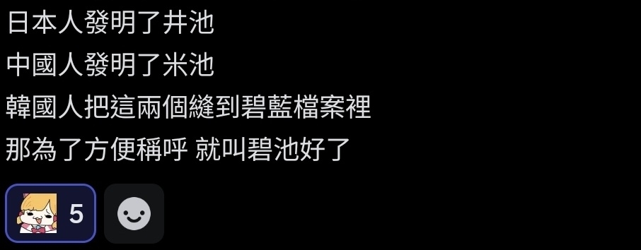 [法米通] 檔案開發商新作將提供給你不同體驗