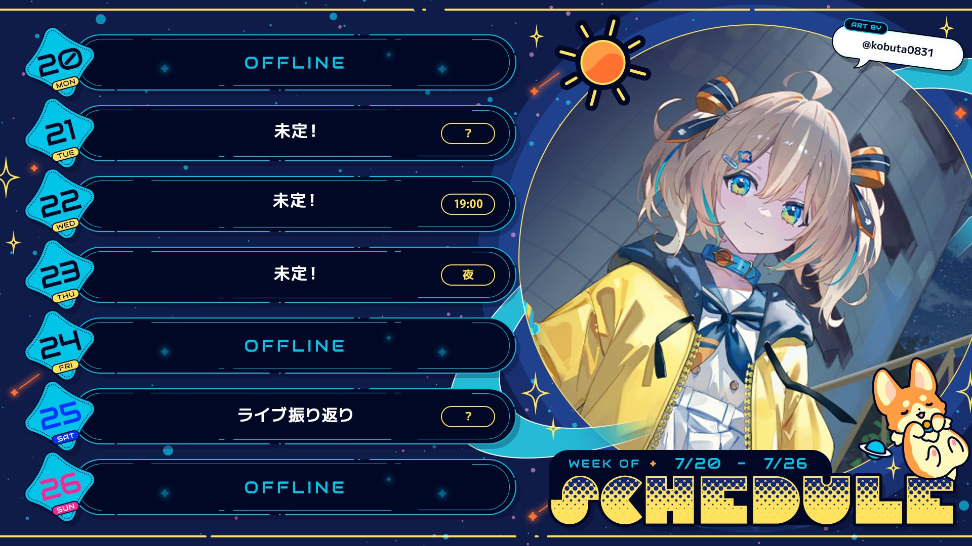 [Vtub] 雨海ルカ/天晴ひなた 天氣星球週報0720