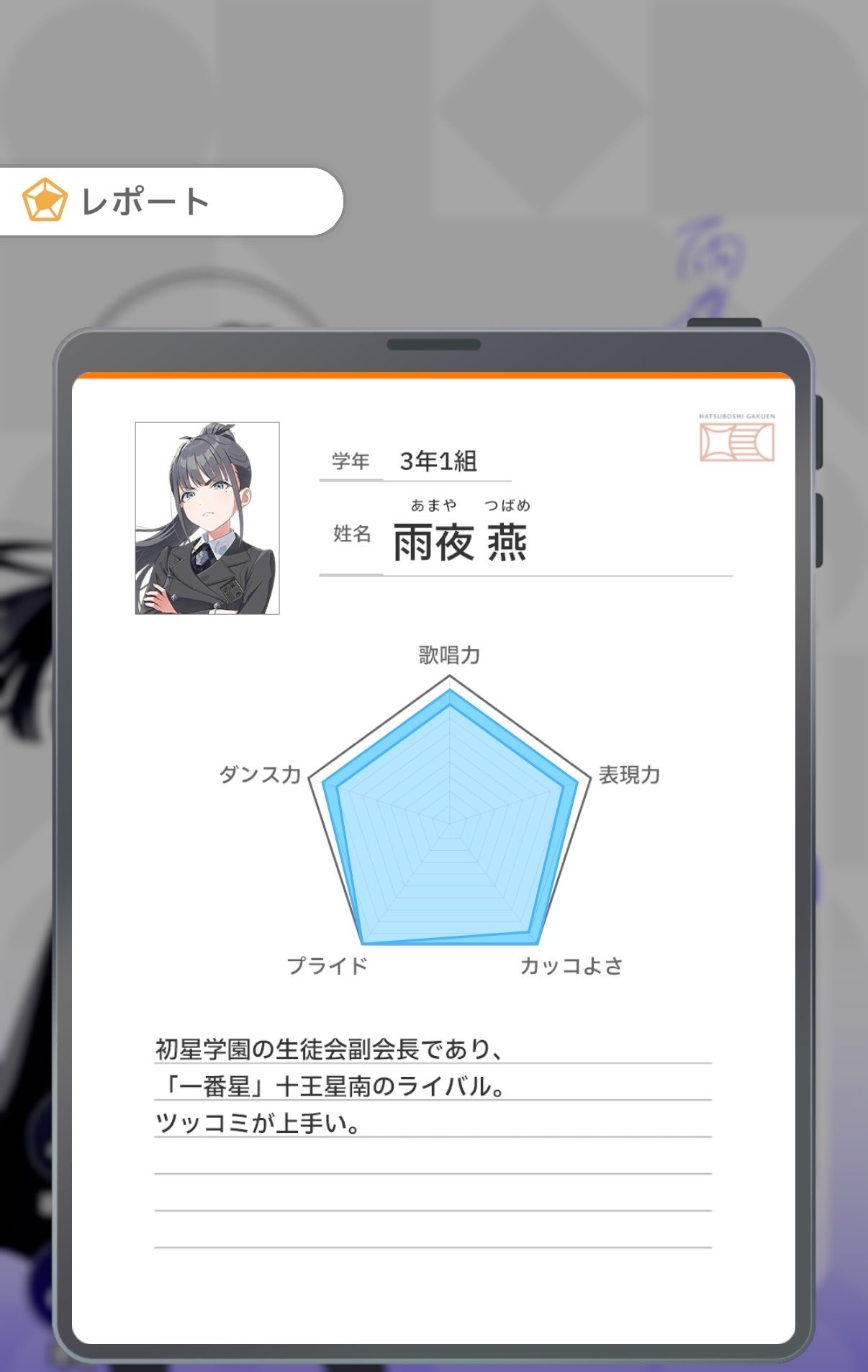 Re: [推投] GKMS 2nd HIF 推投