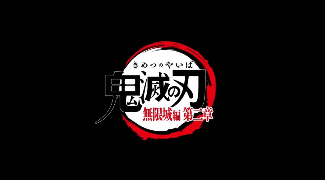 [閒聊] 鬼滅之刃 情報彙整閒聊樓