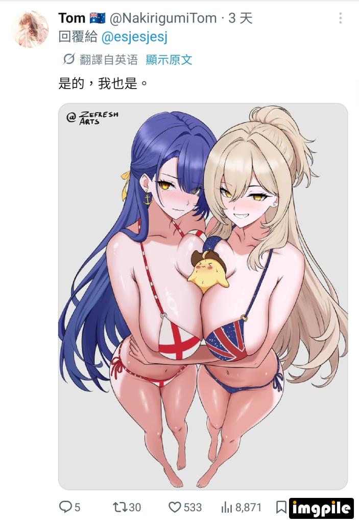[航線] 推特文：這些傢伙對著船打手槍