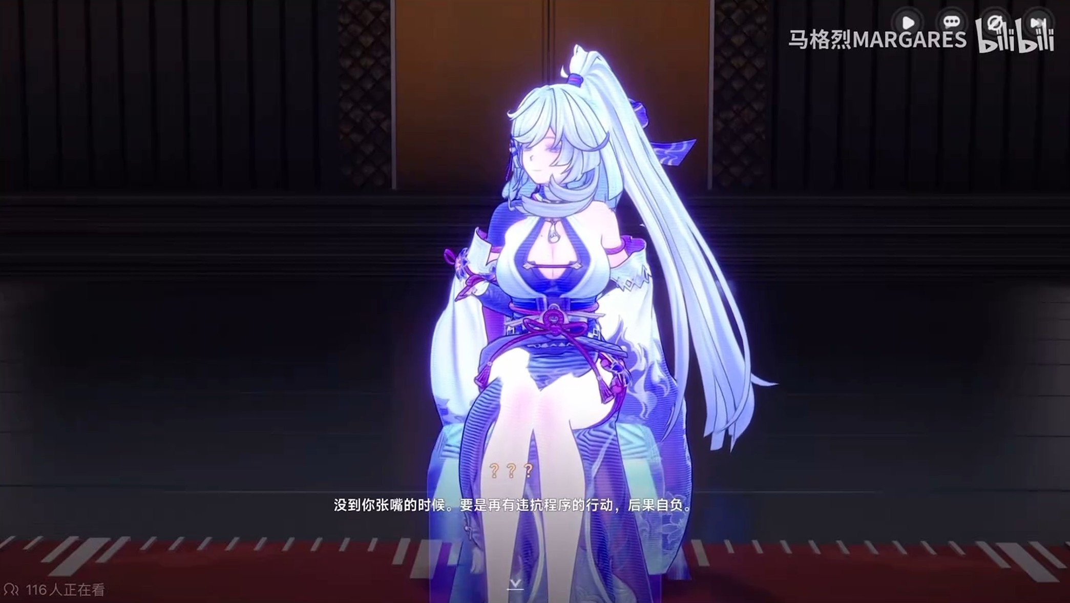Re: [異環] 殘虹好感度劇情，蘇幻又神了(1.3雷