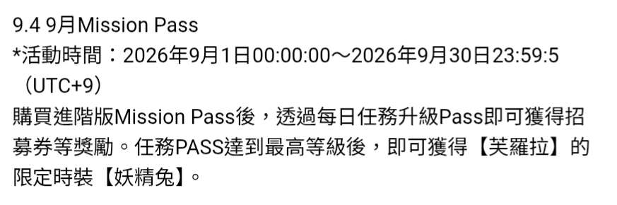 [妮姬] 妖精+兔女郎 聽起來非常色欸
