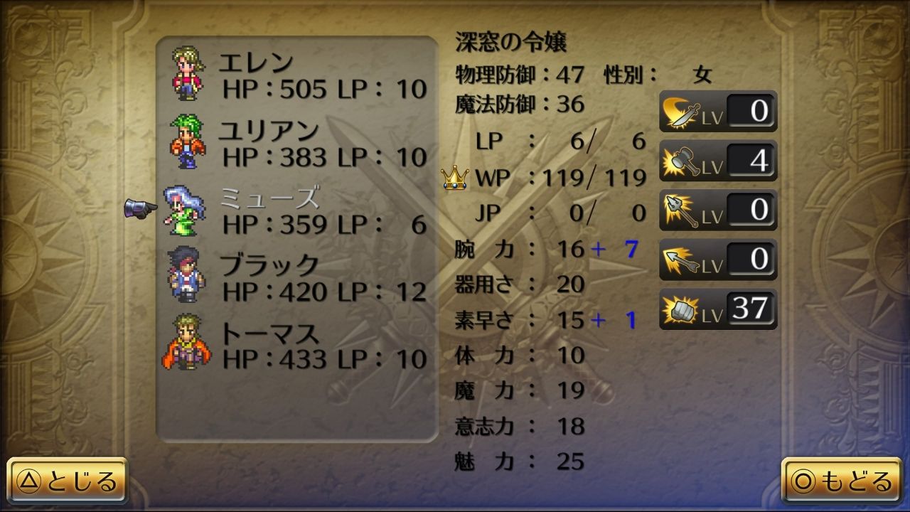 [閒聊] 復活邪神3重製版確認改動