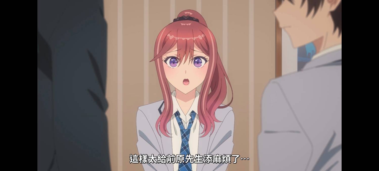 [26春] 班上第二可愛的女生 08