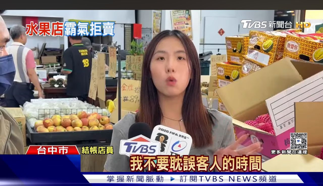 [神人] 豐原霸氣水果店店員