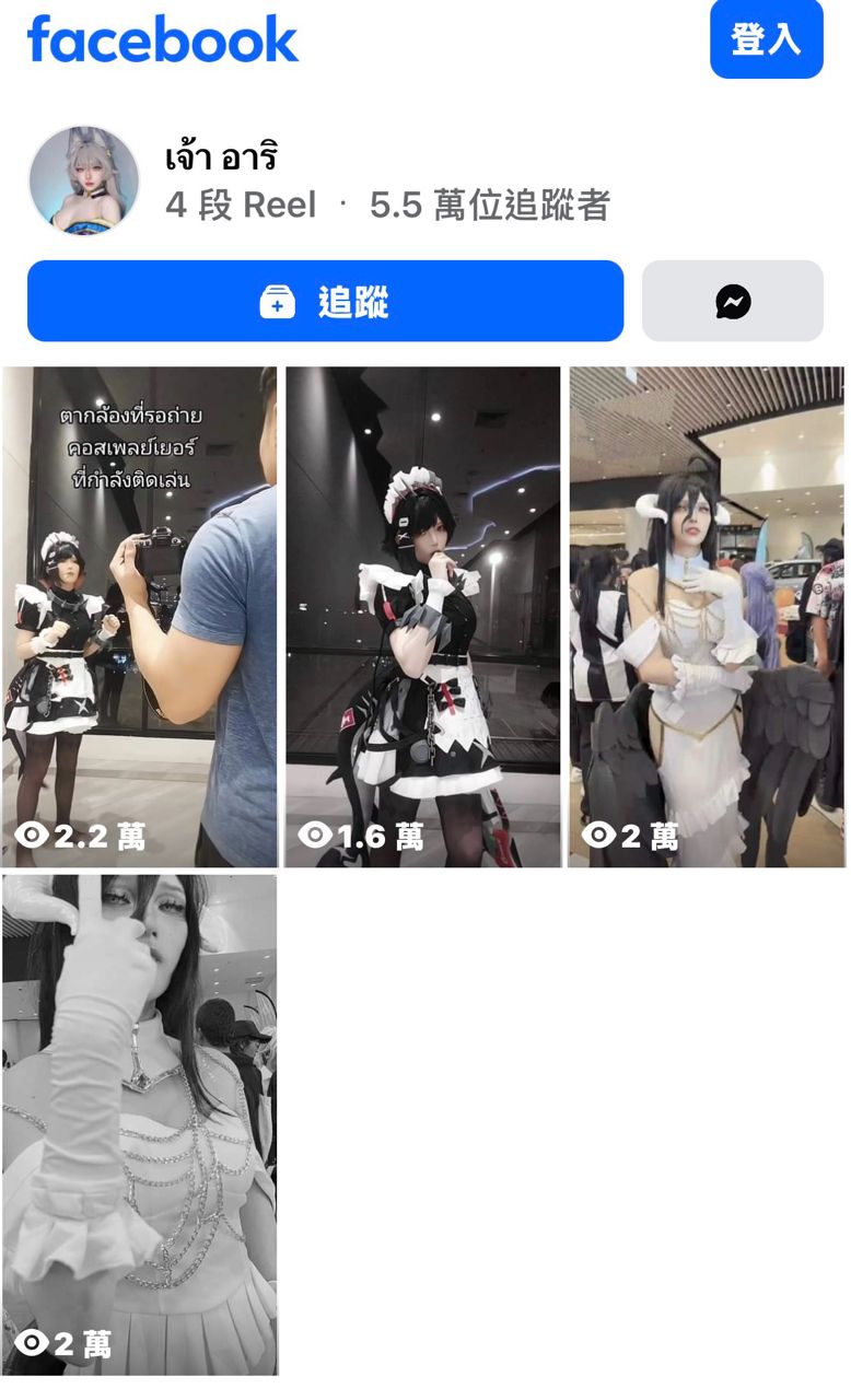 [閒聊] 戰鬥陀螺讓泰國女coser也瘋狂