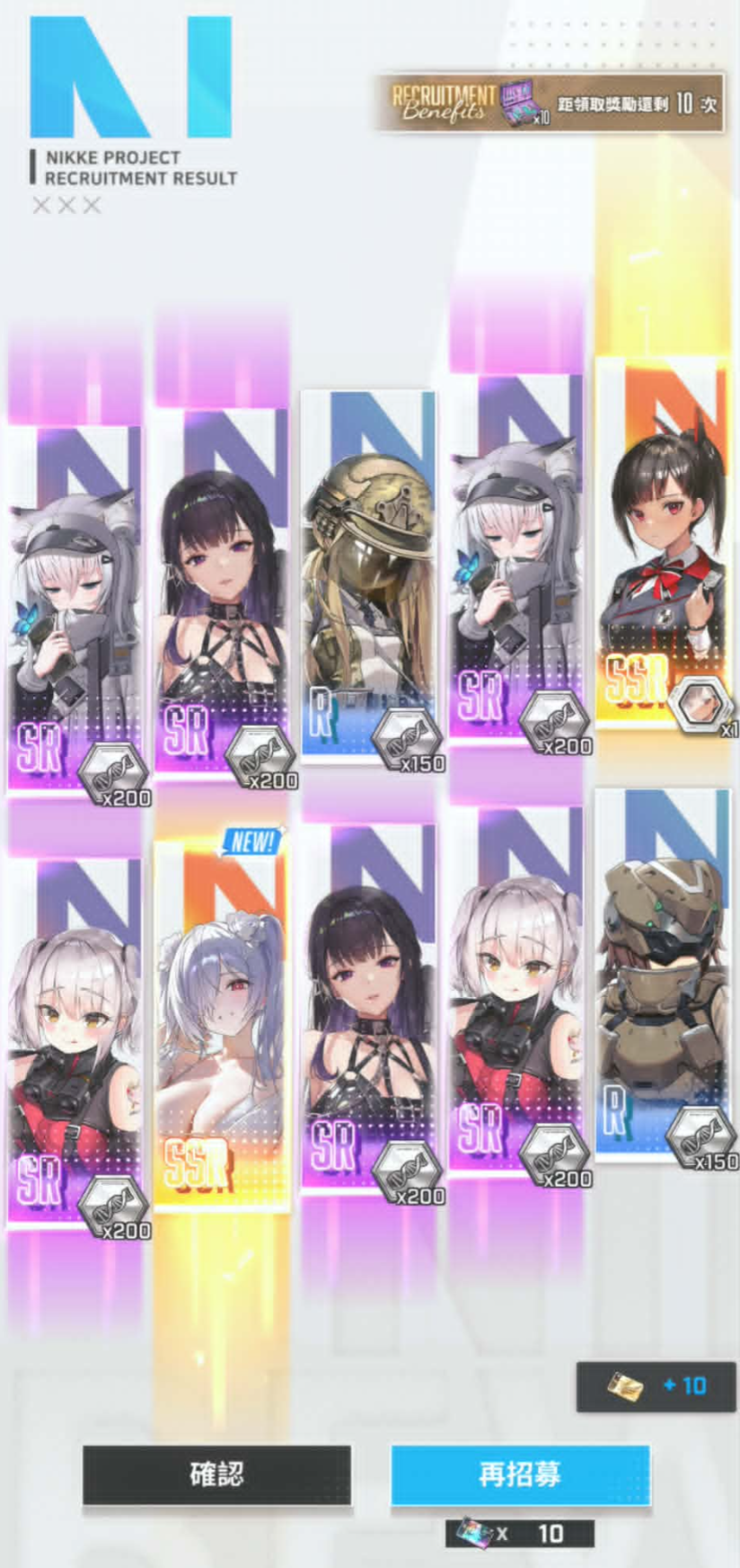 [妮姬] 泳裝大勝利 (發錢