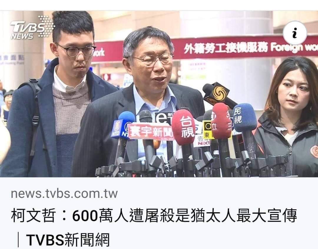 幹！ 他居然還曾說過這種話⋯⋯