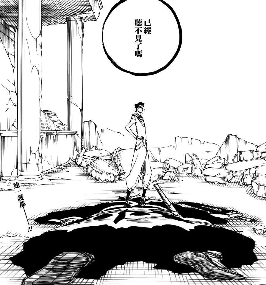 [閒聊]所以一護有很強嗎
