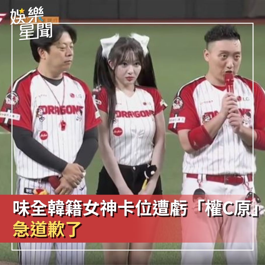 直接變大行迷因現場XD 
（圖／翻攝自IG @hee._.tty）