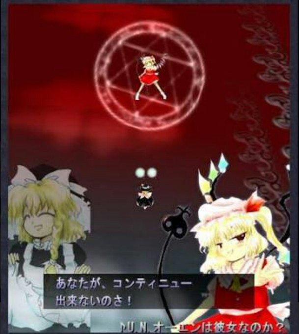 [東方] 紅魔鄉重製芙蘭的六芒星變成八芒星