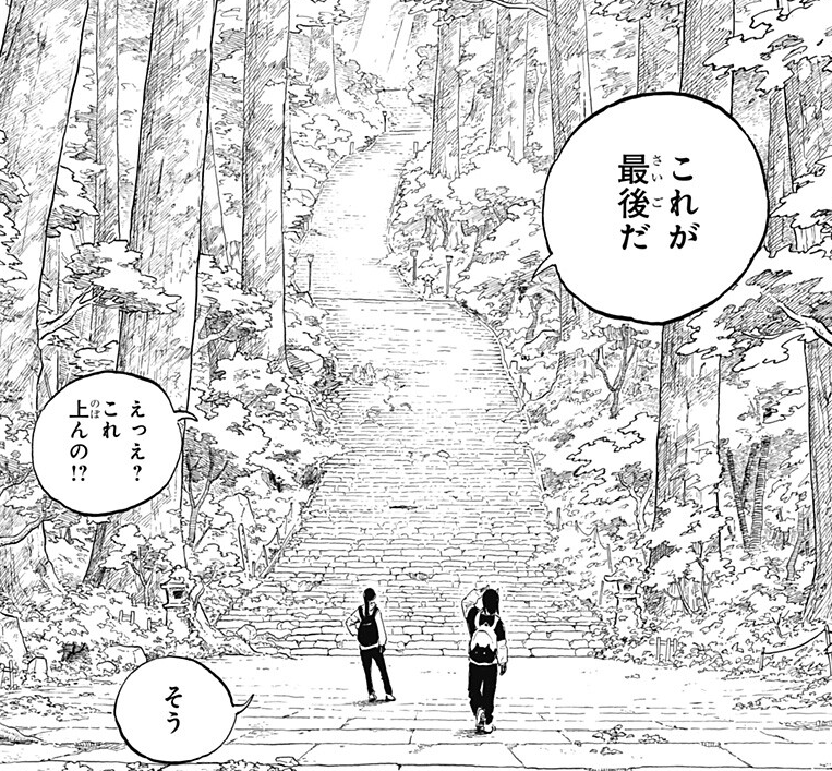 [閒聊] 瑠璃龍龍46 爬山回？