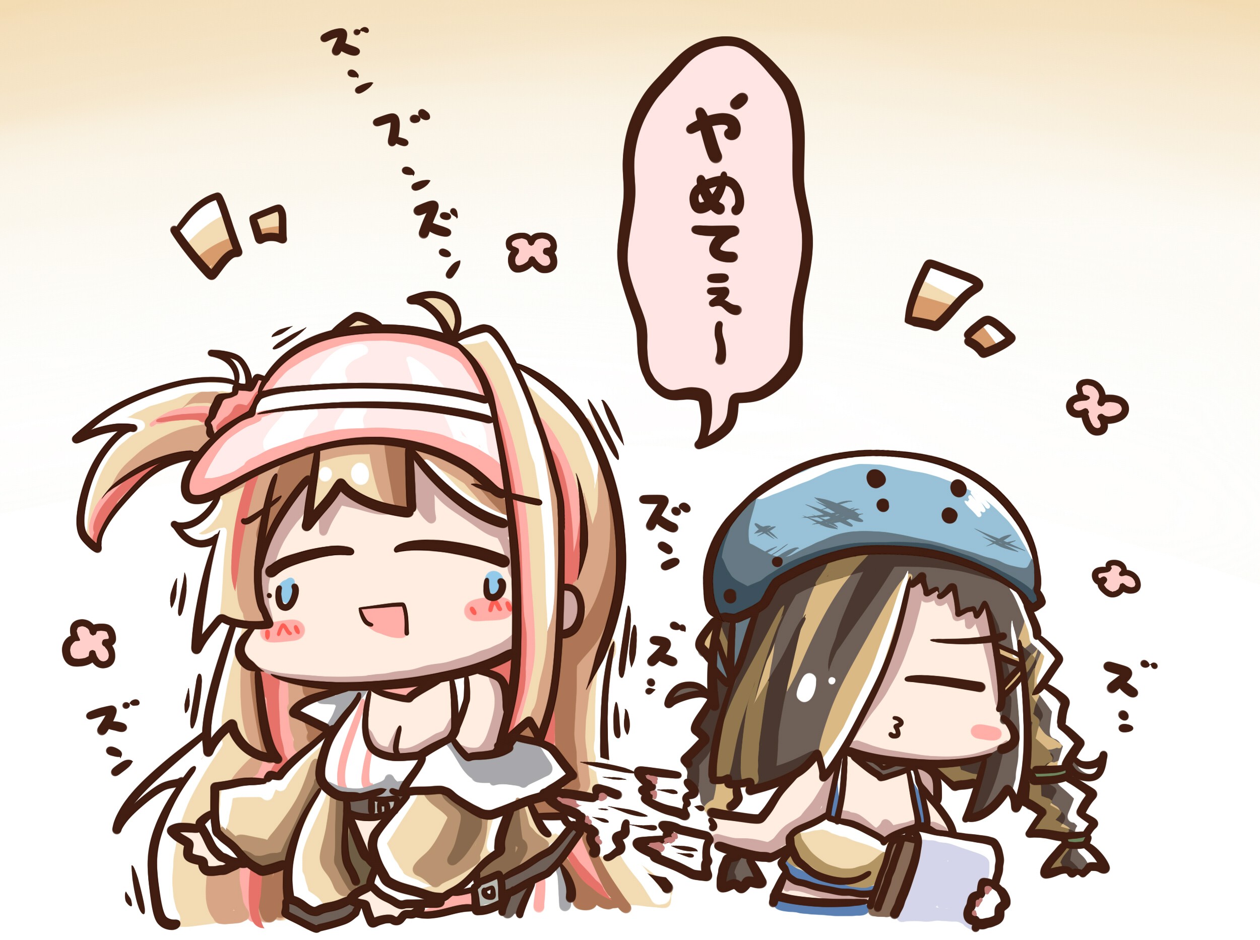 [妮姬] 利弗林和芙拉吉爾