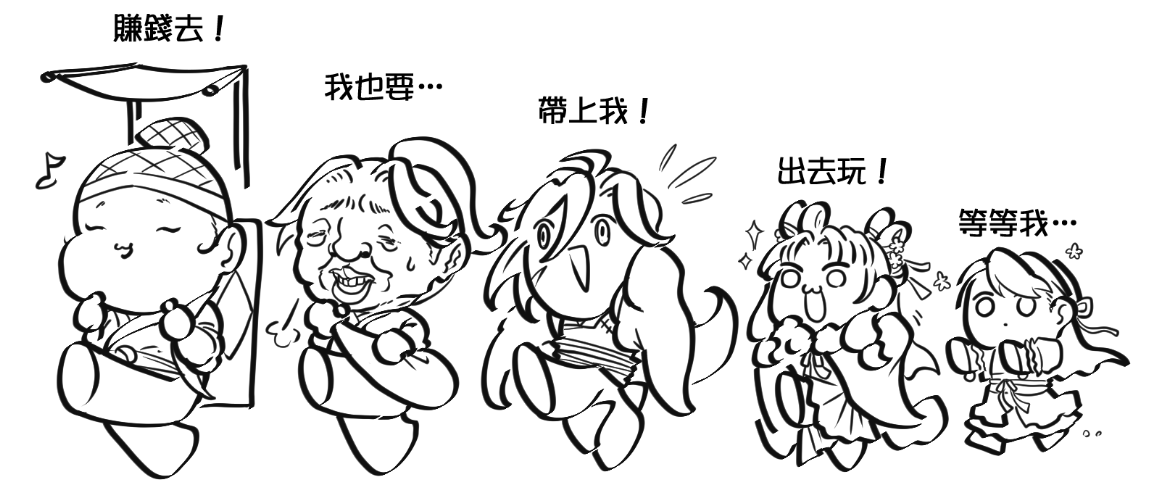[活俠] 唐門一條龍