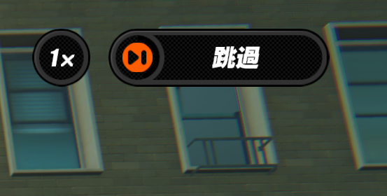 [絕區] 3.0主線心得