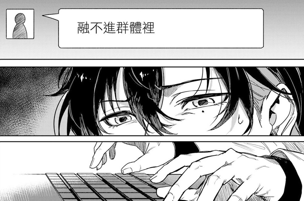 [閒聊] 面對AI什麼都能說嗎？