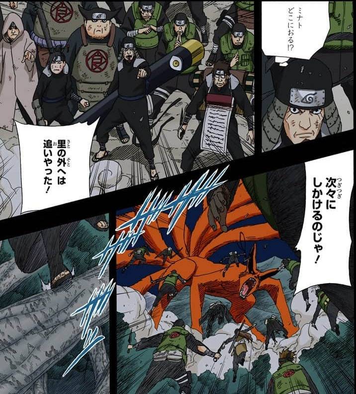 Re: [閒聊] 二代火影的判斷合理嗎？